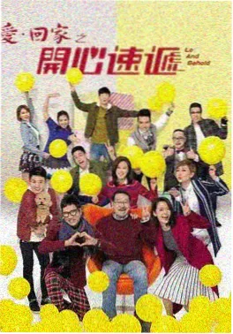 长安十二时辰·续
