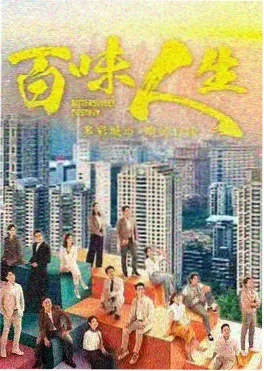 心动信号