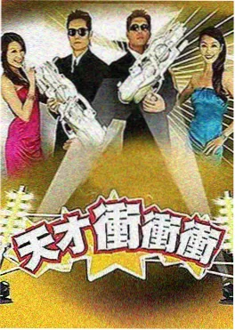 密室大逃脱·暗影